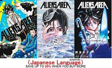 Aliens Area Vol.1-3 Japanese Manga Comic Book Naba Fusai Set