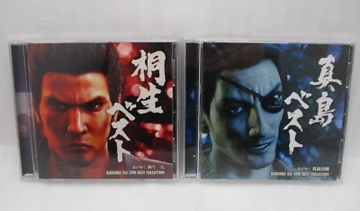 CD Ryu ga gotoku KIRYU & MAJIMA KARAOKE ALL TIME BEST COLLECTION Japan Yakuza - Image 1 of 4