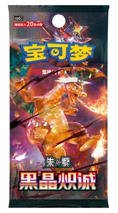 Pokemon PTCG 2025 Csv5C Exclusivo “Black Crystal's Sincer” Caja Grasa Booster Box - Imagen 1 de 22