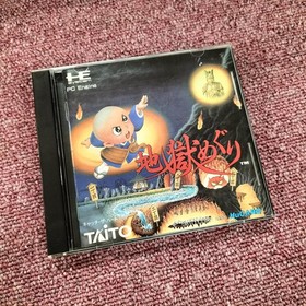 Pc Engine Software Model Hell Tour Taito FCp39