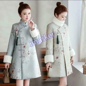 Neuer Damen-Wintermantel chinesischer Stil Pelzkragen Stickerei Cheongsam Baumwolle - Bild 1 von 14