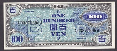 [UNC] 1945 Japan AMC 100 Yen P-75 A03871306A [017-1] - Image 1 of 2