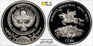 1995 KYRGYZSTAN SILVER 10 SOM MILLENNIUM OF MANAS - PCGS PR 69 DCAM - Picture 1 of 2