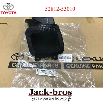 CONDUCTO ORIGINAL Toyota oem, toma de aire frío, no.2 lexus is250/350 gse3# 52812-53010 Foto 1 de 3