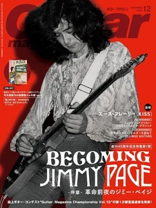 Guitar mag Dec 2025 Japanese magazine JIMMY PAGE Led Zeppelin - Picture 1 of 1