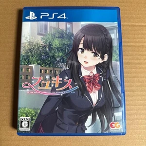 PS4 Fuyu Kiss Sony PlayStation 4 Entergram Japan USED - Picture 1 of 5