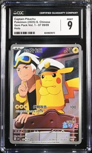Captain Pikachu #07 09/09 2025 Confezione Gemme Vol. 1 CGC 9 - Foto 1 di 2