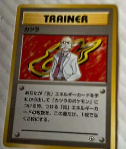 Pokemon Giapponese BLAINE Allenatore Sfida Palestra Non Holo Raro NM-MT MAI GIOCATO š - Foto 1 di 8