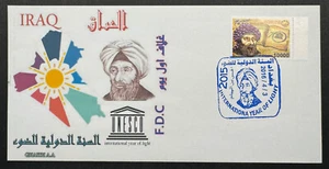 Iraq - FDC International Year of Light 2016 - Picture 1 of 1