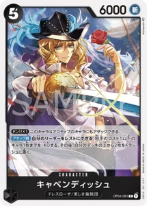 Sale! One Piece Card Game TCG Cavendish [OP_OP04-081R] Holo Japanese - Picture 1 of 1