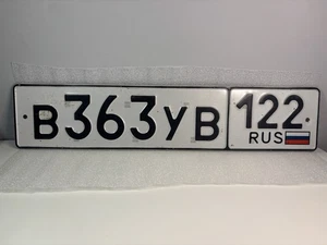 Russia Russian Number License Plate Genuine Used Condition - State Code 122 - Picture 1 of 6