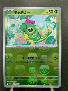 Tarjeta Pokemon 151 sv2a 010/165 Holo Inverso Master Ball Común Japonés - Imagen 1 de 13