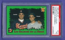 1995  Line up Venezuelan Baseball Card OMAR VIZQUEL, VINY CASTILLA  # 312