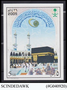 ARABIA SAUDITA - 2006 MECCA CAPITALE ISLAMICA / KAABA - MIN/SHT MNH - Foto 1 di 1