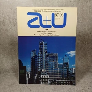 a+u　1987　Richard Rogers Partnership:　Lloyds of London　Architecture and urbanism - Picture 1 of 24