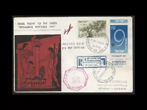ISRAELE 1957 COPERTURA VOLO LOD-ATENE PER I FESTIVAL EPIDAURI GRECI - Foto 1 di 2