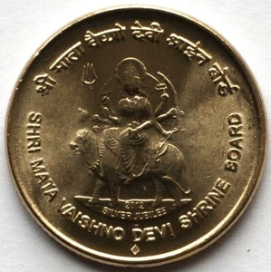 India 5 Rupees 2012 Sri Mata Vaishno Devi Temple Board (#4582) - Picture 1 of 2