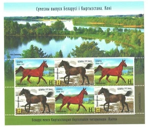 Belarus 2017Joint Kyrgyzstan Nature Fauna Farm Animals Horses , s/s, MNH - Picture 1 of 1