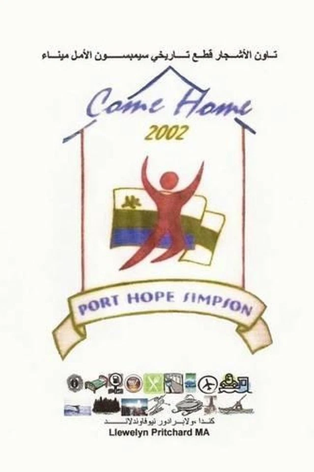 Port Hope Simpson Historic Logging Town: Newfoundland and Labrador, Canada by Ll - Image 1 of 1