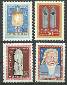 Mongolia 1962 year, mint stamps MNH (**)