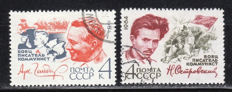 Russia 1964 SC# 2897 - 2897A - A. Gaidar - Writer - N. Ostrovsky  Used Lot # 352 - Image 1 of 1