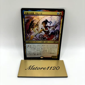 MTG Foil Saheeli Sun's Brilliance japanese 2024 Magic The Gathering Used - Picture 1 of 13