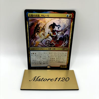 MTG Foil Saheeli Sun's Brilliance japanese 2024 Magic The Gathering Used - Image 1 of 4