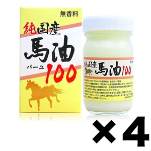 YUUKI Horse Oil 100 Crema Cura della Pelle per Viso & Corpo Set 4 Confezione 70ml Made in Japan - Foto 1 di 5
