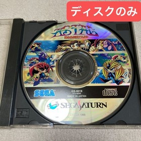 Sega Saturn SS Software Shining Crystal Legend Astal