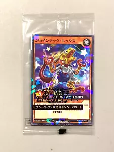 Tarjeta sellada promocional Yugioh Jointech Rex RD/711B-JP003 Seven Eleven - Imagen 1 de 2