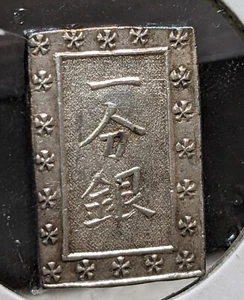 GIAPPONE "1 Bu Gin - Ansei" (1859-68) C# 16a Zo-Type 8,51g A4382 - Foto 1 di 22