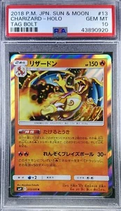 Pokemon Japanese SM9 013/095 Charizard Tag Bolt Team Up 2018 R PSA 10 43890920 - Bild 1 von 2