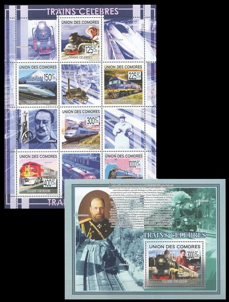 Comoros 2009 MNH MS+SS, Train, Railways, Transport   - Image 1 of 1