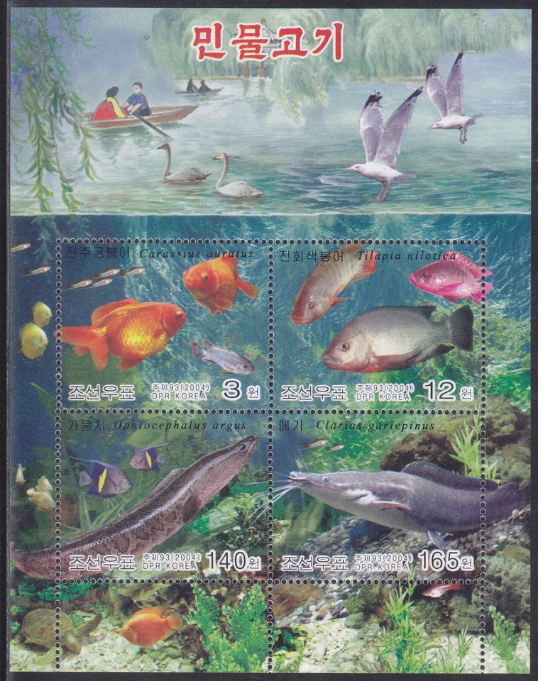 Korea - 2004 - MNH - (SS 597) Fishes - Image 1 of 1