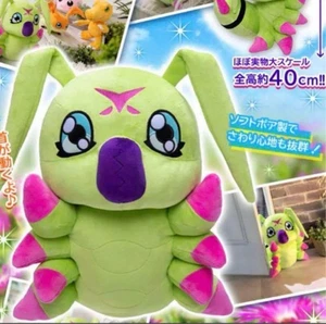 Juguete de peluche Digimon Wormmon 1/1 tamaño natural 40 cm - Imagen 1 de 3