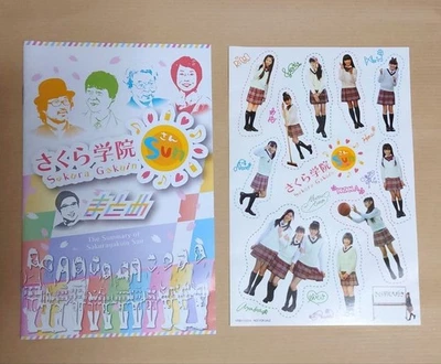 The Summary of 'Sakura Gakuin Sun' DVD  Japan BABYMETAL Used rare - Image 1 of 4