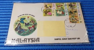 1971 Malaysia First Day Cover Butterflies Pulau Pinang Commemorative Stamp Issue - Picture 1 of 2