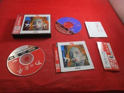 D no Shokutaku (Sega Saturn) JAPÓN Completo con Estuche Disco Manual ¡FUNCIONA! Foto 1 de 4