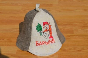 Russian Sauna Hat Wool Felt Men Women with Embroidery Hair and Head Protection R - Picture 1 of 10