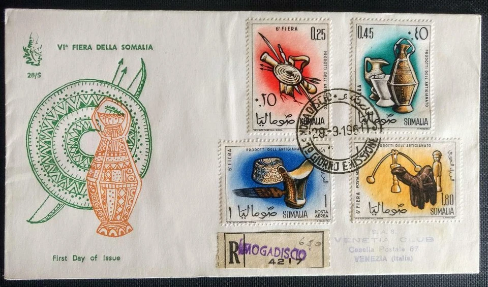 151. CONJUNTO SOMÁLIA 1961/4 FEIRAS DE SELOS, ARTESANATO USADO CAPA REGISTRADA PRIMEIRO DIA - Imagem 1 de 1
