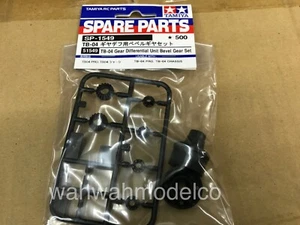 Unidad de diferencial de engranajes de radiocontrol Tamiya 51549 engranaje cónico - TB04 - Imagen 1 de 1