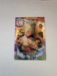 One Piece Endless Treasure Sixth - Keim Portrait Card OP-SXR-016 - Picture 1 of 2
