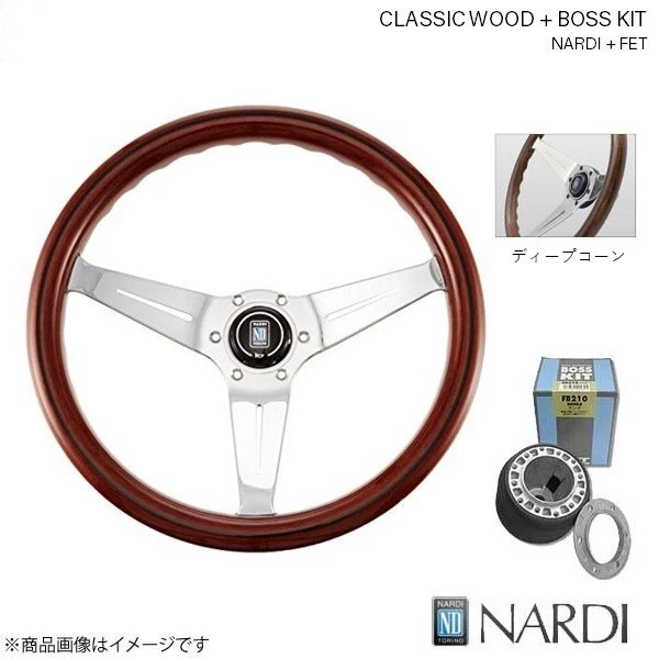 NARDI Classic Wood&FET Boss Kit Set JZA80 Supra 350mm N770+FB536 JAPAN NEU - Bild 1 von 1