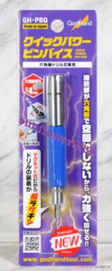 GodHand GH-PBQ Quick Power Pin Vise (Hobby Tool) model kit - Picture 1 of 8