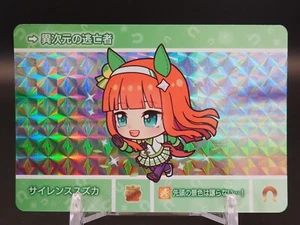 Silence Suzuka Uma Musume Pretty Derby Sammelkarte U009 P BANDAI japanisch A652 - Bild 1 von 10