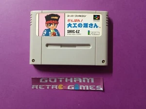 Ganbare Daiku No Gensan Hammerin Harry Super Famicom SFC NTSC Leer - Bild 1 von 2