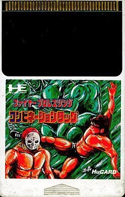 Fire Pro Wrestling TurboGrafx PC Engine HuCard Japan Used No Box No Manual - Image 1 of 1