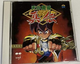 Far East of Eden Tengai Makyou Shinden OST CD Soundtrack SNK Neo Geo