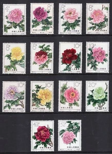 CHINA VR China 1964 BLUMEN 767-81 NH mit WEISSEM GUMMI schön zentriert - kostenloser Versand in die USA! - Bild 1 von 2