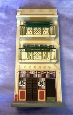 King & Country 1:30 Old Streets of Hong Kong 18 Ship St. HK176 RARO Foto 1 de 4